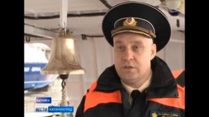 ПСКР «Надёжный» принимает участие в международных учениях в Финляндии