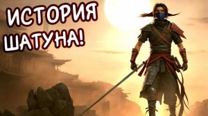 История Шатуна! Первые бои в соло! (Шатун) Kenshi №2