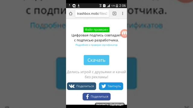 Как скачать minecraft 0.17.0.1 смотреть онлайн