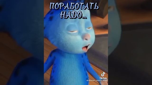 работа