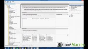 Windows обнаружила неполадки жесткого диска