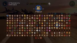 ВСЕ ПЕРСОНАЖИ В Lego MARVEL's Avengers (Без звука)