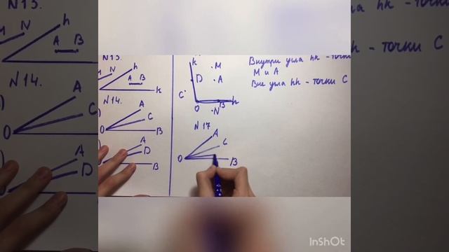 ГДЗ. Видеорешебник по геометрии. Атанасян, Бутузов. Задачи 12-21 смотреть онлайн