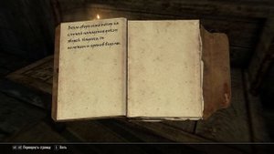 Как обойти баг в квесте "Беспокойные мертвецы" | Skyrim Anniversary Edition