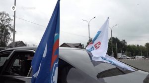 Патриотический автопробег организовала партия «Единая Россия»