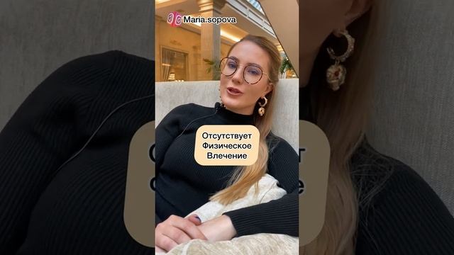 Как понять, что женщина к тебе охладела?