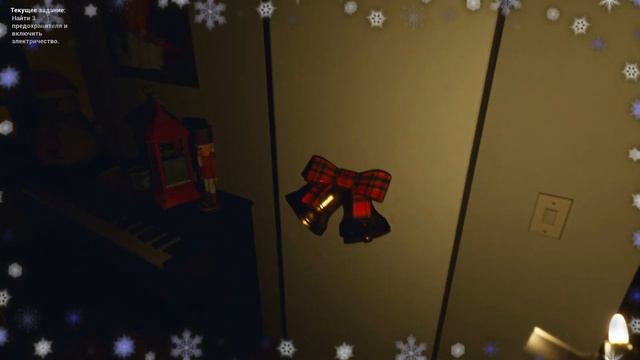 ЖЕСТОКАЯ НОВОГОДНЯЯ НОЧЬ ► Christmas Nightmare