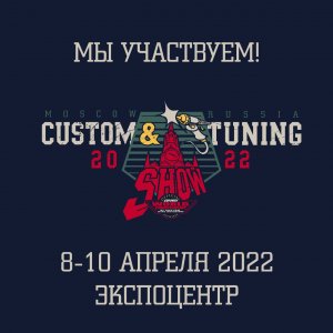 CUSTOM & TUNING SHOW