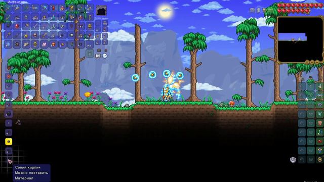стенд Terraria без модов