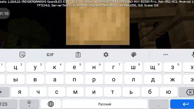 делаем фонари в майнкрафте - майнкрафт постройка за минуту смотреть онлайн