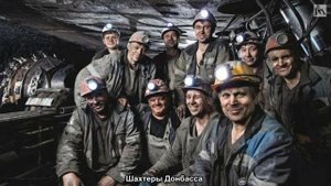 В чистом небе Донецком