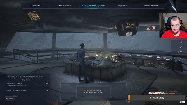 Прохождение Aliens: Dark Descent [2K] Часть 3 - Королева Ксеноморфов смотреть онлайн