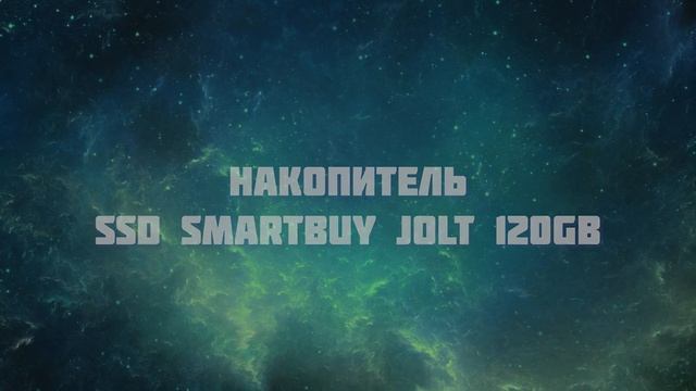 Сервер Minecraft - сборка пк, установка, настройка на i5-3470 смотреть онлайн