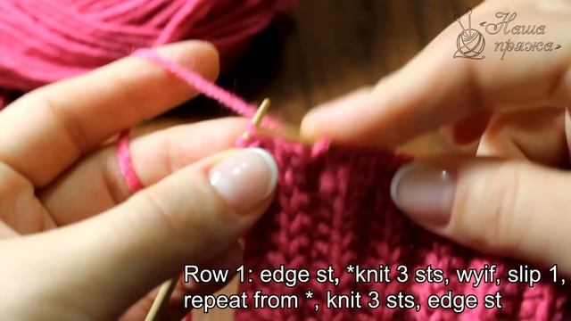 Резинка патронташ спицами | Rib knitting stitches