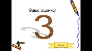 Новые детские песни НЕ СТАВЬТЕ ДВОЙКУ  Мария Паротикова
