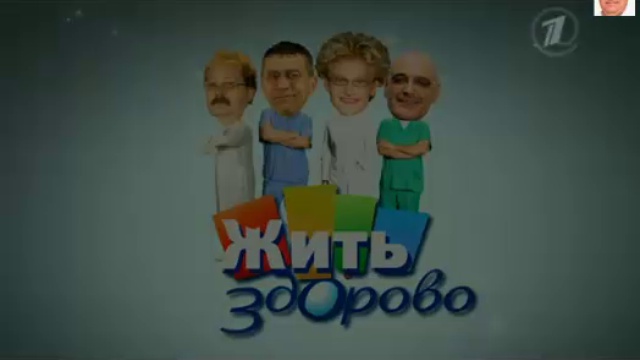 Пиво - пить или не пить.
