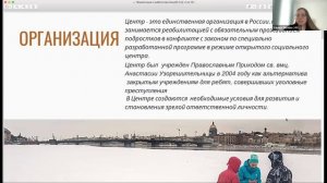 31.03.2022 Встреча тематической площадки Социализация подростков и выпускников