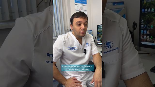 Зачем менять старые пломбы #стоматология #лечениезубов #зубнаяболь #кариес #имплантациязубов