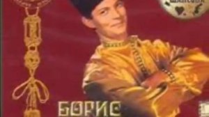 Борис Рубашкин   Ты меня не любишь, не жалеешь xvid