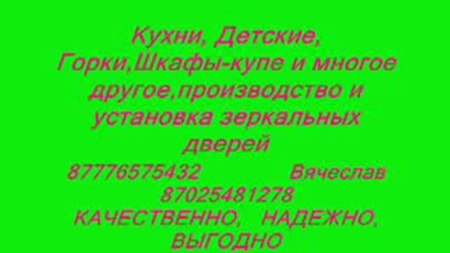 На mebforum.ru - мебель К.mp4 смотреть онлайн