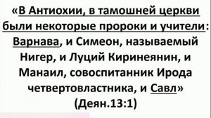 Самые Важные Знания Тема № 56 «Права и обязанности верующего в материальной сфере»