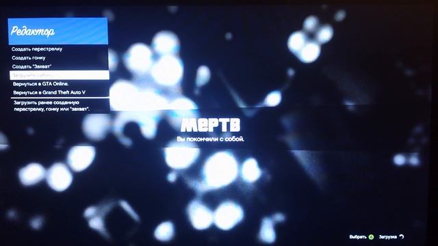 GTA Online - КАК включить ЧИТЫ ONLINE смотреть онлайн