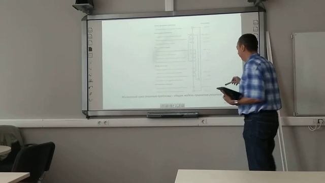 Теория Принятия Решений. Лекция 1. Часть 2.