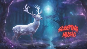 Расслабляющая музыка для сна для спокойной ночи