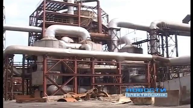 ОАО ЭЛЕКТРОЦИНК РСО-Алания г. Владикавказ