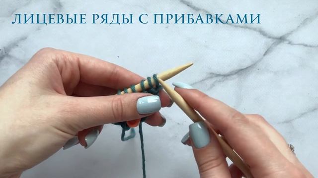 Вяжем платок из середины. Как связать простой платок спицами. Knit a simple shawl.
