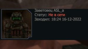 STALCRAFT I В главных ролях, но это мой круг общения.