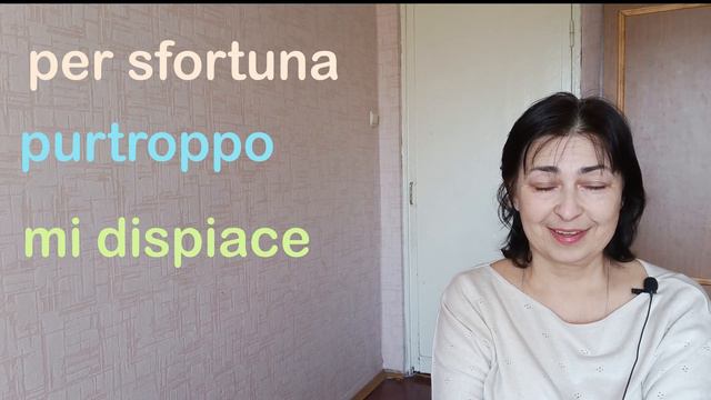 Вводные слова смотреть онлайн