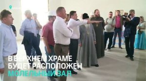 Воробьев проинспектировал строительство Никольского храма в Павшинской пойме