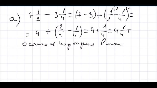 Математика 5 класс Дорофеев, Шарыгин УПР 809 смотреть онлайн