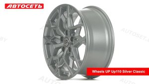 Wheels UP Up110 Silver Classic: 3D-обзор литого диска ● Автосеть ●