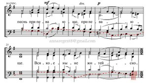 ХЕРУВИМСКАЯ ПЕСНЬ, Древний распев обр. Львова - Басовая партия