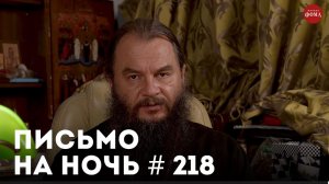 «Почему подросткам опасно быть самостоятельными?» / Святитель Иоанн Шанхайский.