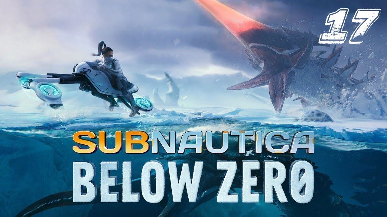 Самое глубокое место - Subnautica Below Zero Прохождение #17