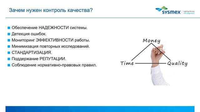 5 причин больше никогда не считать тромбоциты глазами