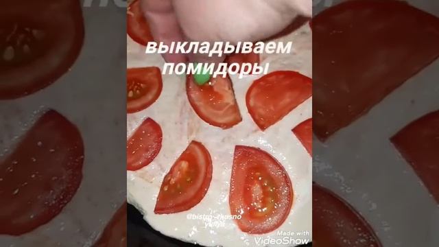 Пицца с сёмгой смотреть онлайн