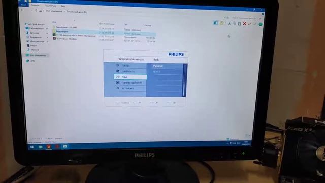 Монитор Philips 190CW8FB.mp4 смотреть онлайн