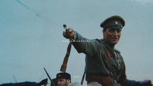 «Крылья империи» | 2017 | LeanJe - Непокоренными