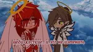 |появление первого ангела| ~Моя Ау~ {Deang_данте и  Deang_габриэль}