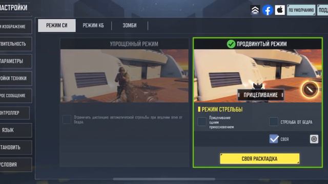 Прозвище зашифровано CALL OF DUTY: Mobile РЕШЕНИЕ ЕСТЬ ! смотреть онлайн