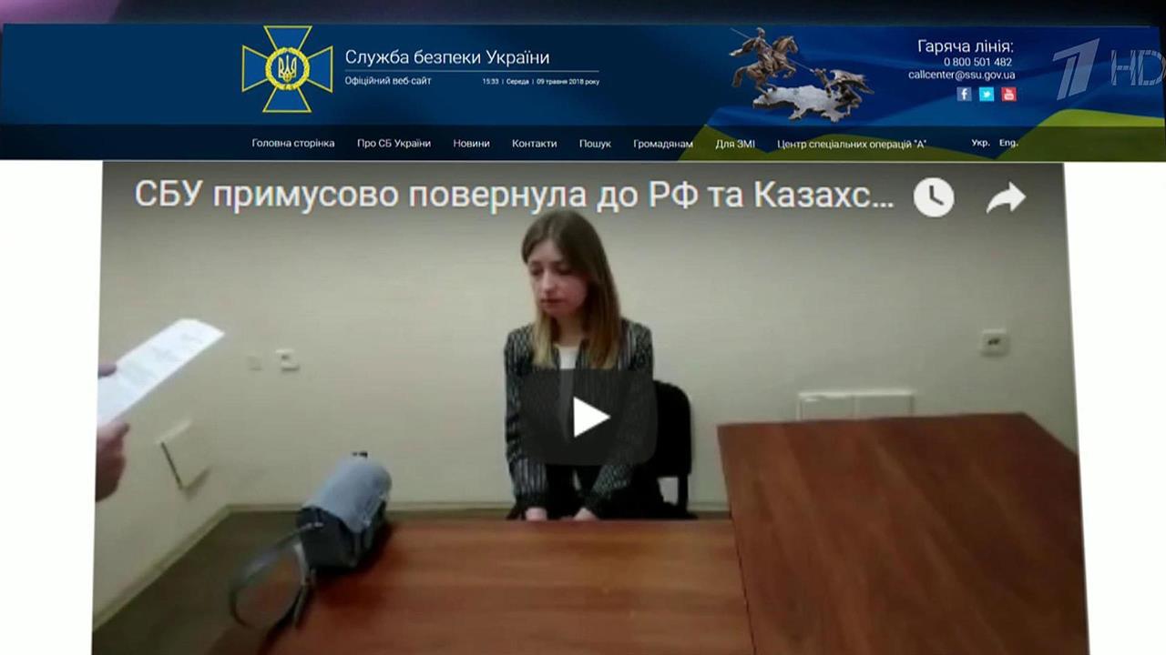 В Москву вернулась задержанная на Украине корреспондент Первого канала Валентина Соловьева