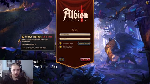 🔴Albion online : 🔥МГЛА ФАРМ С Т4 ДО Т8 🔥 РОЗЫГРЫШ СКИНОВ смотреть онлайн