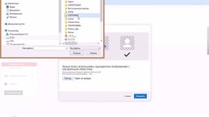 Как поставит картинку в правом углу видео