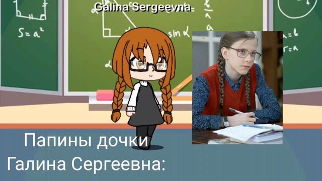 Как выглядят разные персонажи? В гача лайф|Gacha life смотреть онлайн