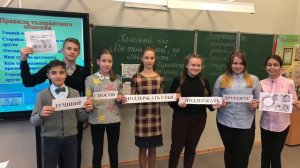 Классный час «Мы такие разные, но мы вместе!» в 7 «О» классе