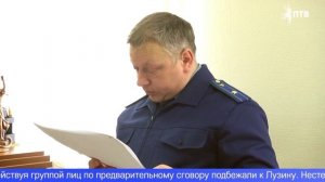 Первоуральский суд рассматривает дело о грабеже, совершенном группой лиц